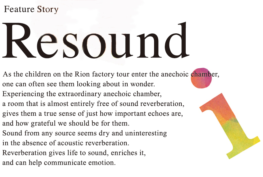 Re_sound001