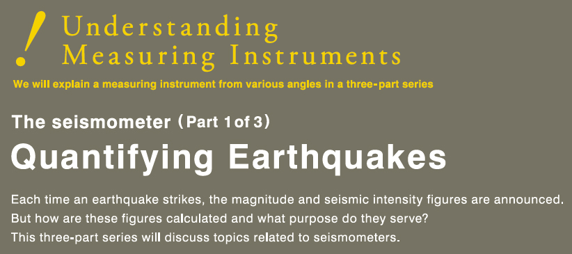 Seismometer_01