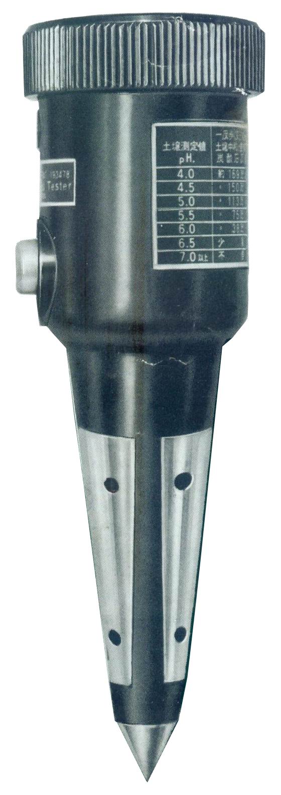 DM-5